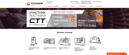 баннер для главной страницы сайта заказать баннер для главной страницы сайта