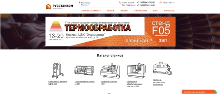 баннер для главной страницы сайта заказать баннер для главной страницы сайта