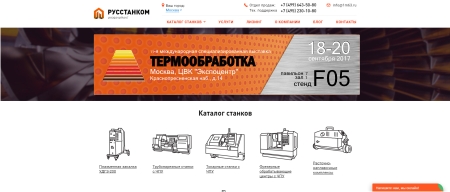баннер для главной страницы сайта заказать баннер для главной страницы сайта