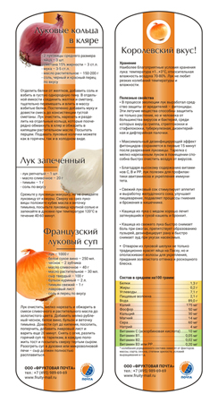 упаковка для пищевых продуктов упаковка для пищевых продуктов